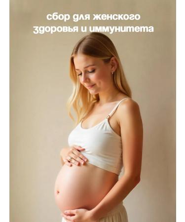 Taiga Territory Herbal tea for the future mother 50 g - Buy Online on GoSupps.com