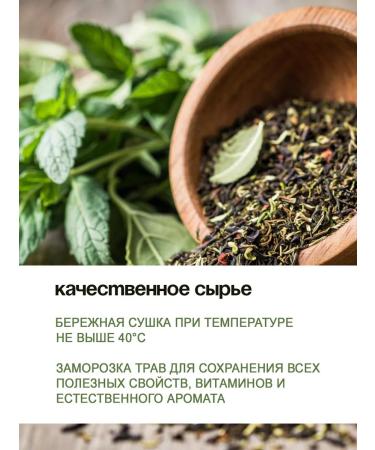 Taiga Territory Strawberry herbal tea 50 g - Buy Online on GoSupps.com