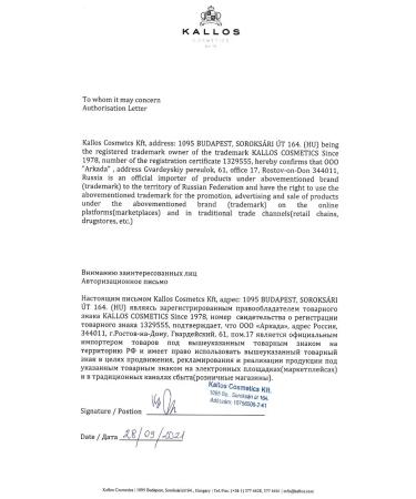 Kallos Cosmetics Moisturizing mask with mangoes for dry damaged Voloc 1l - Buy Online on GoSupps.com