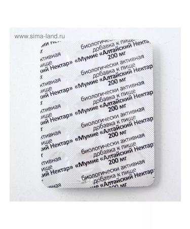 ALTAI NECTAR Altai mummy for joints 20 tablets - Buy Online on GoSupps.com