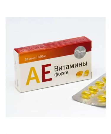 Pharmgroup Ae vitamins forte 20 capsules of 350 mg - Buy Online on GoSupps.com