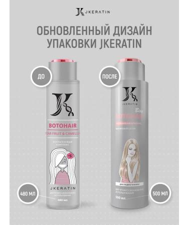 JKeratin Botohair Bixy Keratin Botox for curly hair - Buy Online on GoSupps.com
