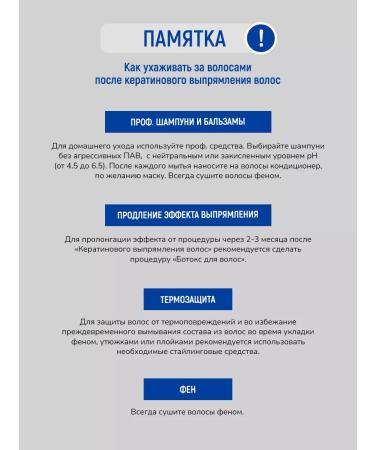 JKeratin Plastic Hair Blonde Keratin hair straightening - Buy Online on GoSupps.com