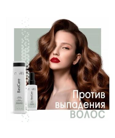 Nirvel Hair Loss Control Shampoo against hair loss - Buy Online on GoSupps.com