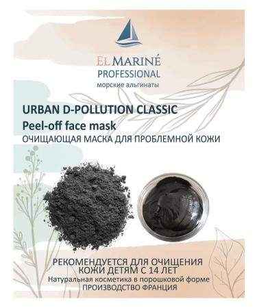 ELMarine Cleaning alginate mask of acne and oily shine - Buy Online on GoSupps.com