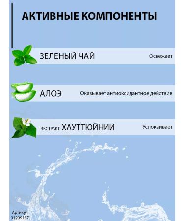 ayoume Paths for the eyes from edema and bags with green tea aloe 60 pcs - Buy Online on GoSupps.com