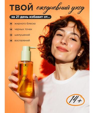MIXIT Hydrophilic gel oil for washing and removing makeup - Buy Online on GoSupps.com