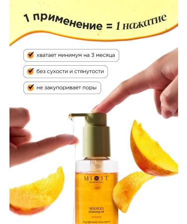 MIXIT Hydrophilic gel oil for washing and removing makeup - Buy Online on GoSupps.com