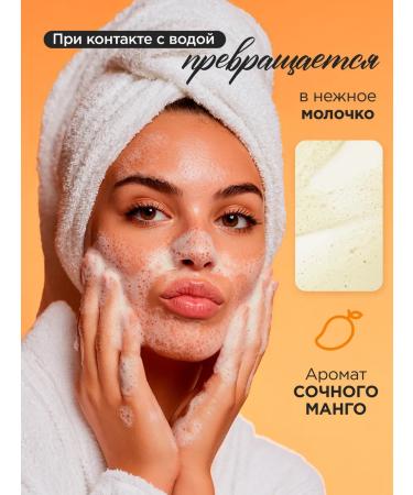 MIXIT Hydrophilic gel oil for washing and removing makeup - Buy Online on GoSupps.com