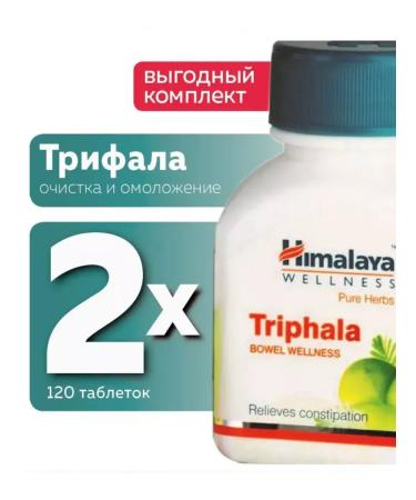 Trifala Himalaya Triphala 120 Tab