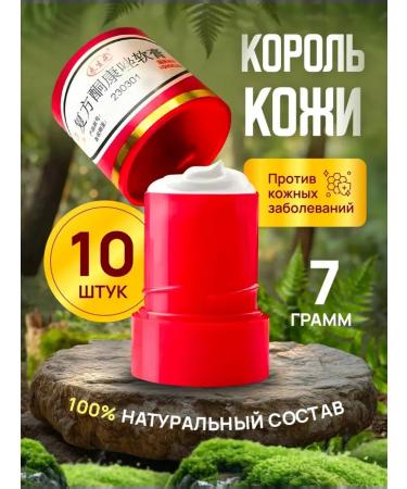 King of Skin 10 pcs.