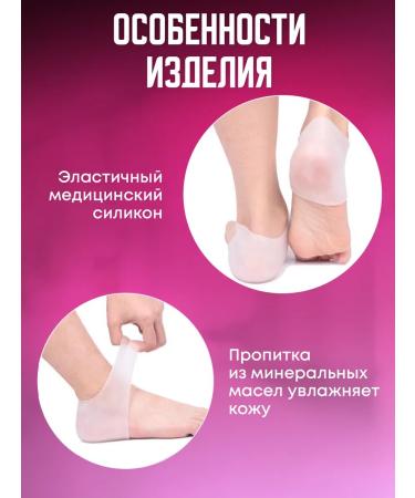 NICOR Cream from cracks and peeling and silicone hardsters - Buy Online on GoSupps.com