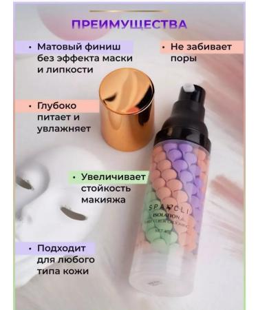 SPARCLI Makeup base primer for the face - Buy Online on GoSupps.com