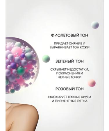 SPARCLI Makeup base primer for the face - Buy Online on GoSupps.com