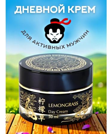 Amigos by Amato Shanghai Song Day cream for men 50 ml - Buy Online on GoSupps.com