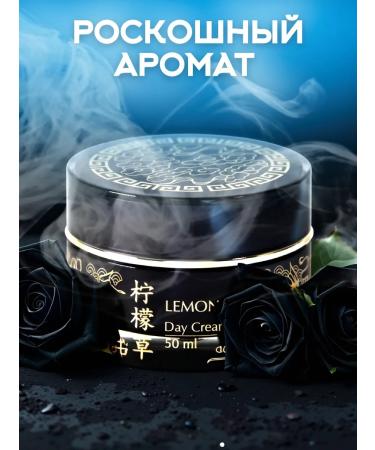 Amigos by Amato Shanghai Song Day cream for men 50 ml - Buy Online on GoSupps.com