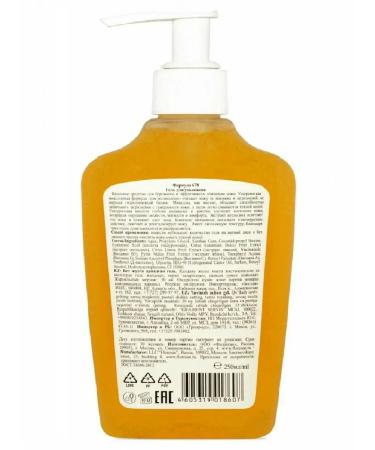 Floresan Micellar washing gel 250 ml - Buy Online on GoSupps.com