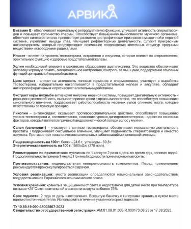 Siberian traditions Diet concentrate male health complex of multivitamins - Buy Online on GoSupps.com