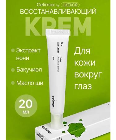 Celimax Eye cream with Noni The Real Noni Ultimate Eye Cream 20 ml