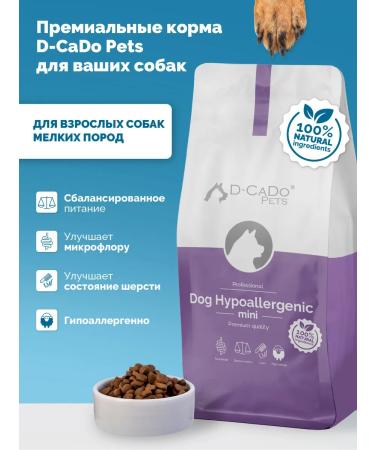 DCaDo Pets Dog food dry for small rocks 10 kg