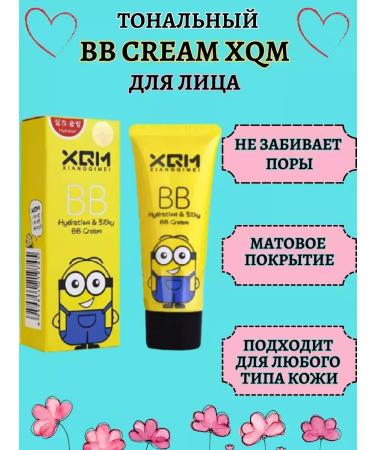 Beauty&Vik16 Moisturizing tonal BB face cream