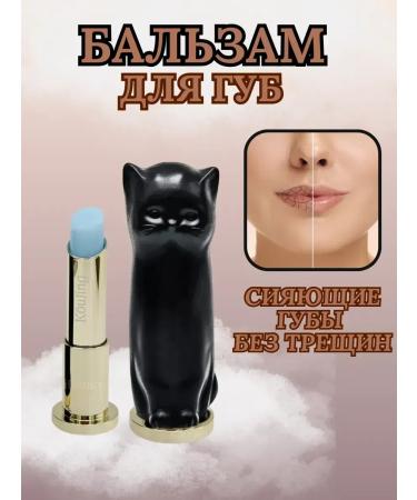 Beauty&Vik16 Lip balm