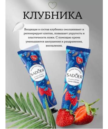 Beauty&Vik16 Hand cream Gift set - Buy Online on GoSupps.com