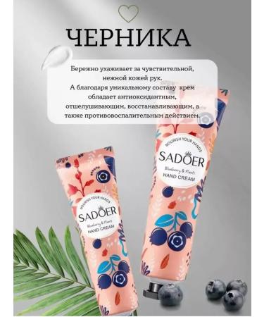 Beauty&Vik16 Hand cream Gift set - Buy Online on GoSupps.com