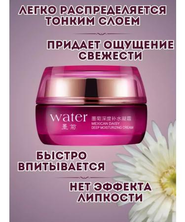 Beauty&Vik16 Moisturizing face cream - Buy Online on GoSupps.com