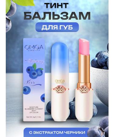 Beauty&Vik16 Hygienic lipstick. Lip balm with manifestation