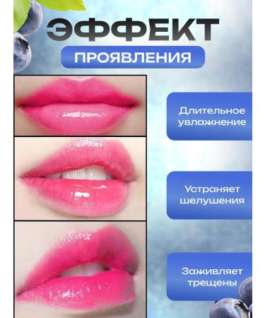 Beauty&Vik16 Hygienic lipstick. Lip balm with manifestation - Buy Online on GoSupps.com