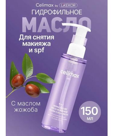 Celimax Derma Nature Fresh Blackhead Jojoba Cleansing Oil 150ml