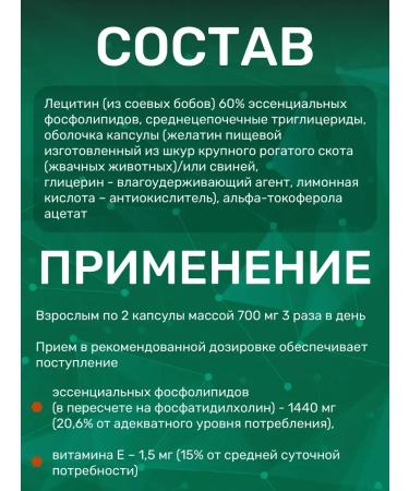 Mirolla Phospholipids for the liver 90 kap 2 un - Buy Online on GoSupps.com