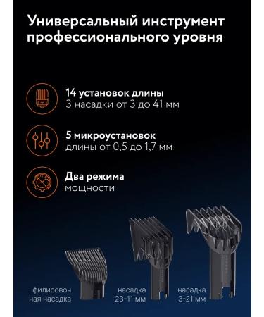 Xiaomi Hair haircut Mijia Hair Clipper LFQ02KL - Buy Online on GoSupps.com