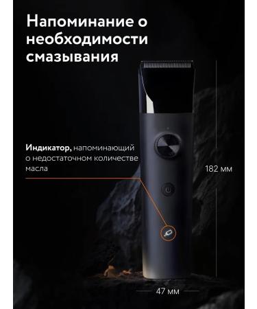 Xiaomi Hair haircut Mijia Hair Clipper LFQ02KL - Buy Online on GoSupps.com