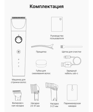 Xiaomi Hair haircut Mijia Hair Clipper LFQ02KL - Buy Online on GoSupps.com