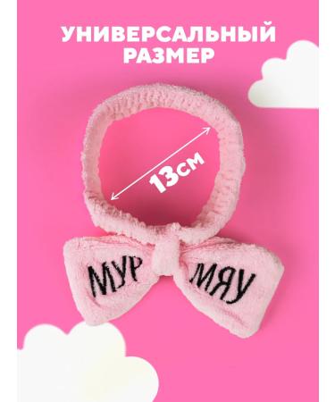 TAI YAN Hair head bandage cosmetic set 5 pcs - Buy Online on GoSupps.com