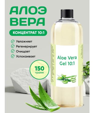 Mendeleev Gel Aloe Vera 10 1 150 grams