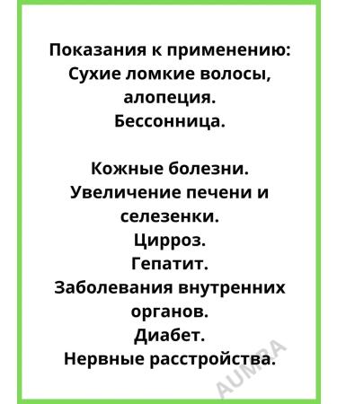 Shri Ganga Bringaraj 200TB hair Bhringraj Shchri Ganges - Buy Online on GoSupps.com