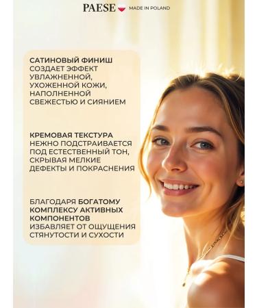 PAESE COLLAGEN 300C Porcelain Cream - Buy Online on GoSupps.com