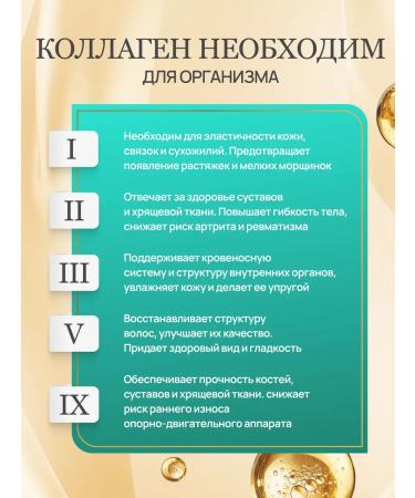 GurVit Sea collagen for women for joints - Buy Online on GoSupps.com