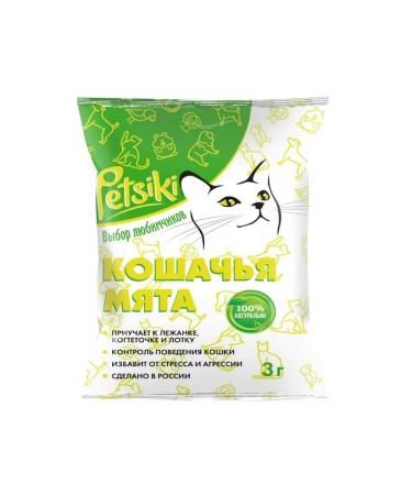 Pets Catnip 3 grams - Buy Online on GoSupps.com