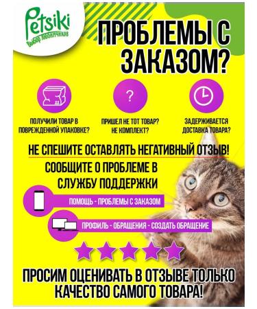 Pets Catnip 3 grams - Buy Online on GoSupps.com