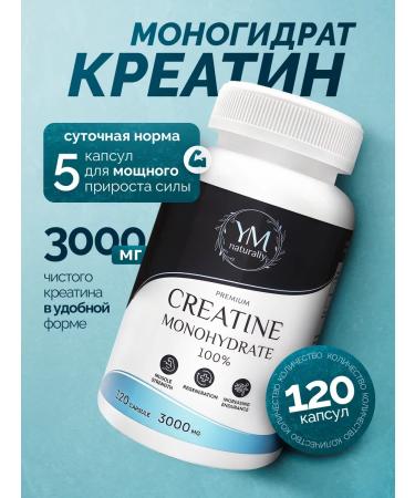 YM naturally Creatine Monohydrate