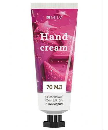 MILV Hand cream moisturizer with shimmer "Wild cherry"