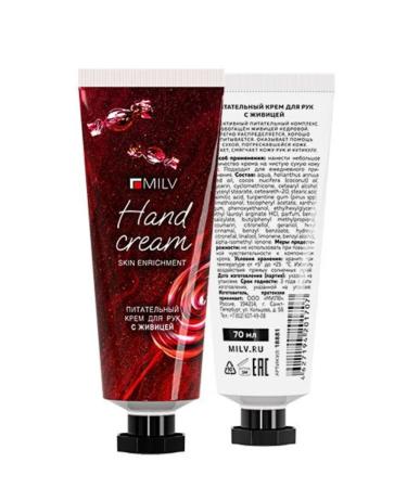 MILV Nourishing hand cream with a gum "Lemon sorbet" - Buy Online on GoSupps.com