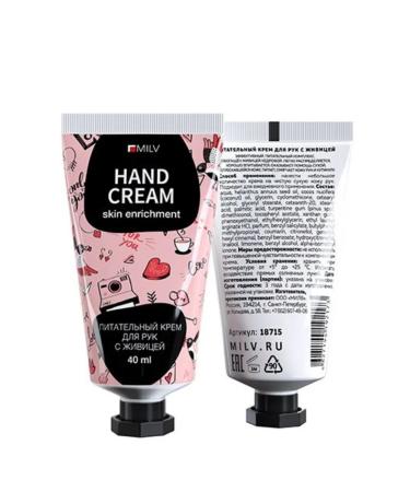 MILV Nourishing hand cream - Buy Online on GoSupps.com