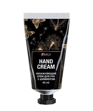 MILV Moisturizing hand cream with shimmer "Silver" Tenderness