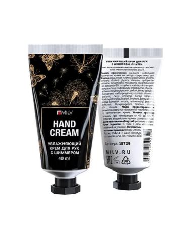 MILV Moisturizing hand cream with shimmer "Silver" Tenderness - Buy Online on GoSupps.com