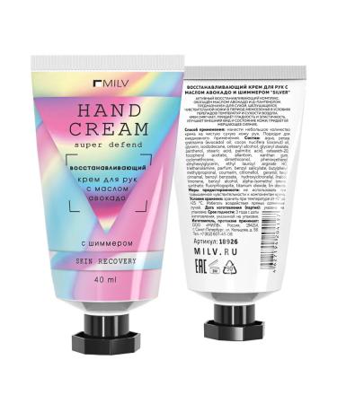 MILV Restoring hand cream with silver shimmer - Buy Online on GoSupps.com